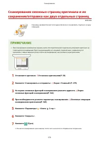 Страница 583