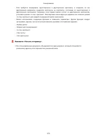 Страница 586