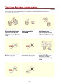 Страница 587