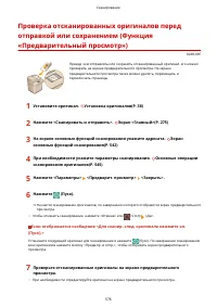 Страница 589