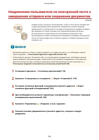 Страница 593