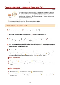 Страница 595