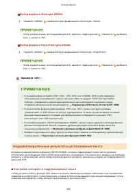 Страница 596