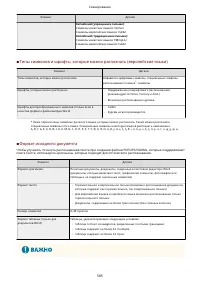 Страница 598