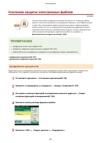 Страница 600