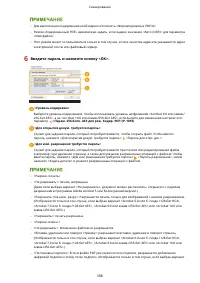 Страница 601