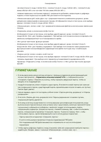 Страница 602