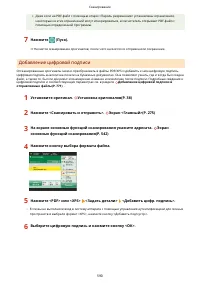 Страница 603