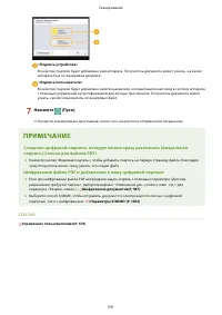 Страница 604