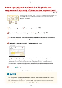 Страница 605