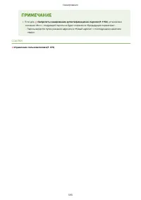 Страница 606