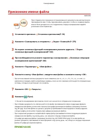 Страница 607