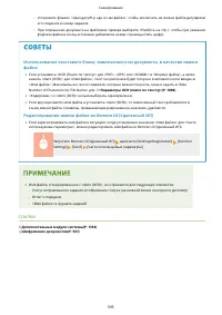 Страница 608