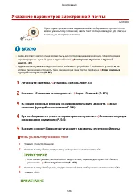 Страница 609