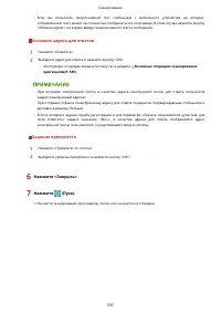 Страница 610