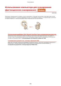 Страница 611