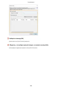 Страница 613