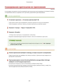 Страница 614