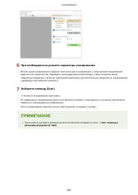 Страница 615