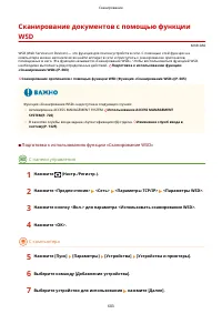 Страница 616