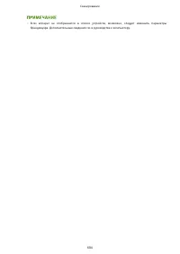 Страница 617