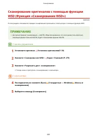 Страница 618