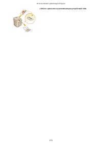 Страница 623