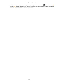 Страница 626