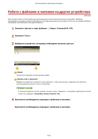 Страница 627