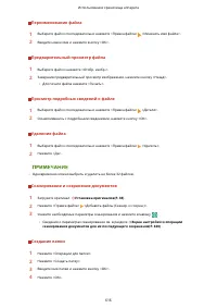 Страница 629