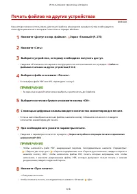 Страница 631