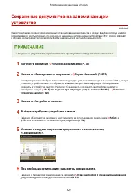 Страница 635