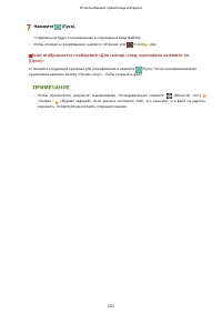 Страница 636