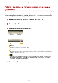 Страница 637