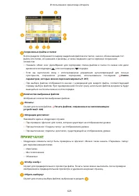 Страница 638