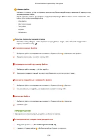 Страница 639