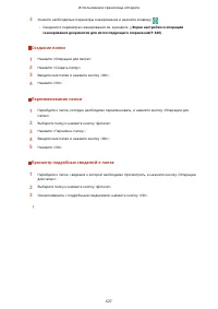 Страница 640