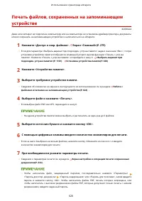 Страница 641