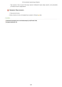 Страница 642