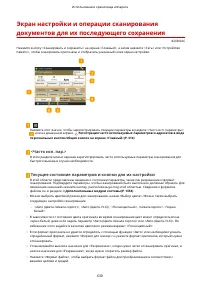 Страница 643