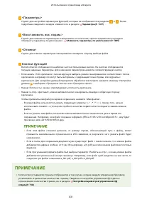 Страница 644