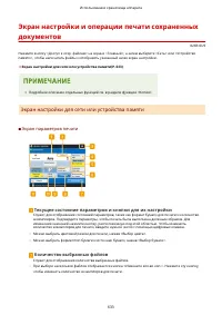 Страница 646