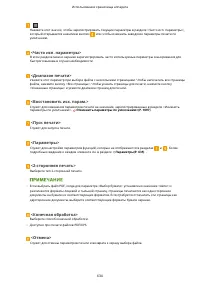 Страница 647