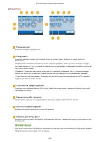 Страница 648