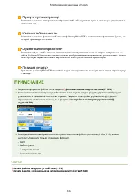 Страница 649