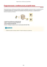 Страница 652