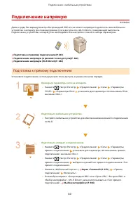 Страница 654