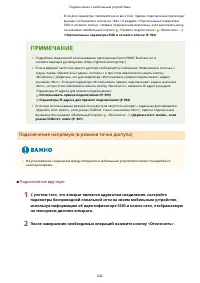 Страница 655