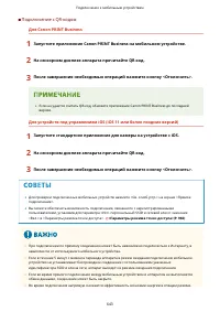 Страница 656