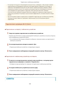 Страница 657